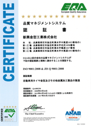 品質マネジメントシステム 品質マネジメントシステム